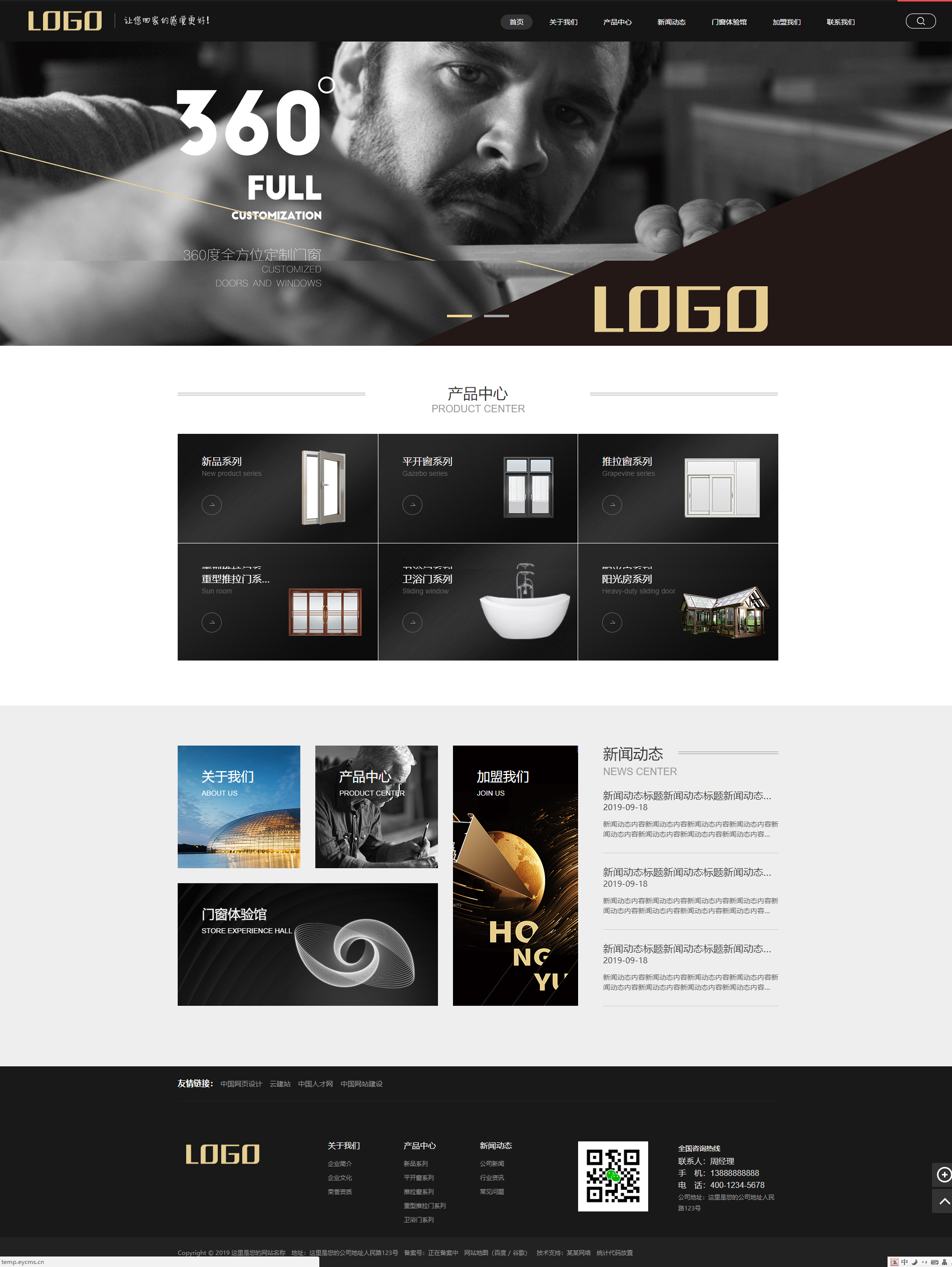 1603246873118913.png 18.png