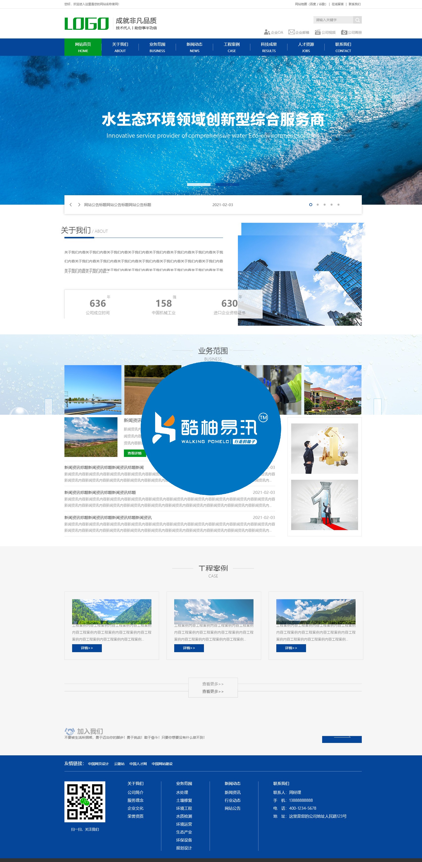 1612424126194291.jpg 2021-02-04_145617.jpg